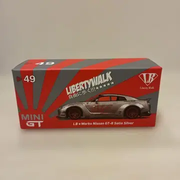MINI GT 49번 리버티 워크 닛산 GT-R R35 새틴 실버