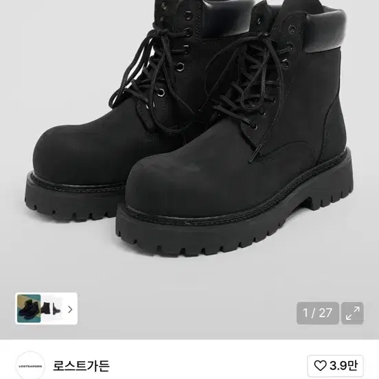 LOSTGARDEN ルート ブラック 43 LOSTGARDEN | 로스트가든 [265] Lost