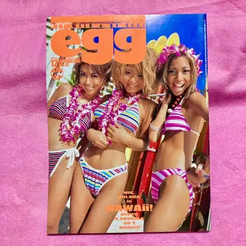 egg 1999년 12월호 에그 밀리오 출판