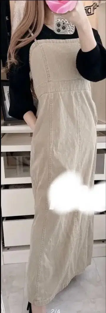 베이지 롱 살로펫 & 데님 스커트 세트