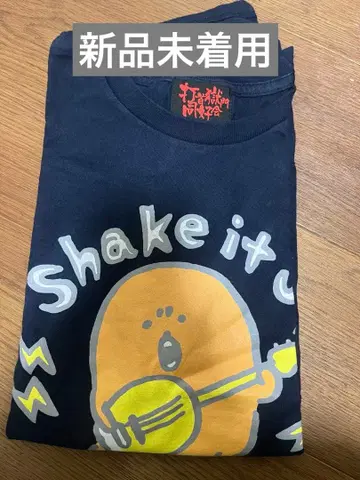 타이슈고쿠몬도코카이 모구라코로케 샤키잇! T셔츠 L사이즈