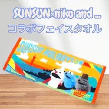 순순 페이스 타월