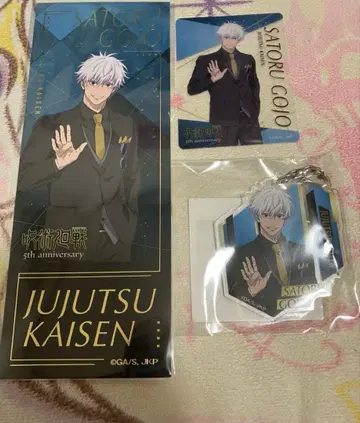 주술회전 고죠 사토루 5thAnniversary 팝업 아크링 키링 티켓