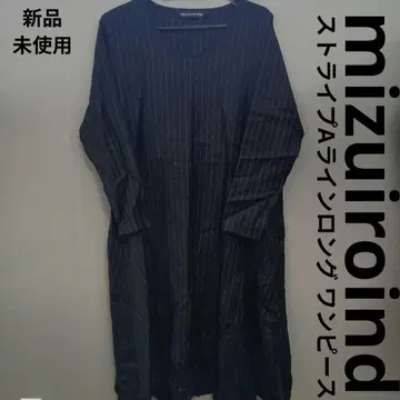 미즈이로 인드 스트라이프 A라인 롱 원피스