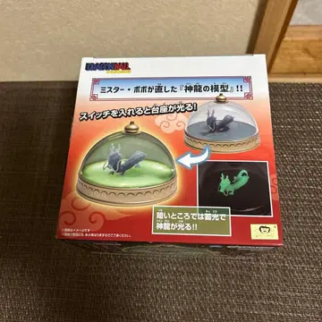 드래곤볼 신룡 모형 룸 라이트 약 13cm