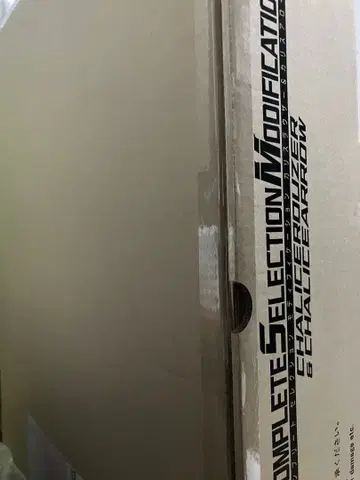 [ 미개봉 새상품 ] CSM 카리스라우저 & 카리스 애로우