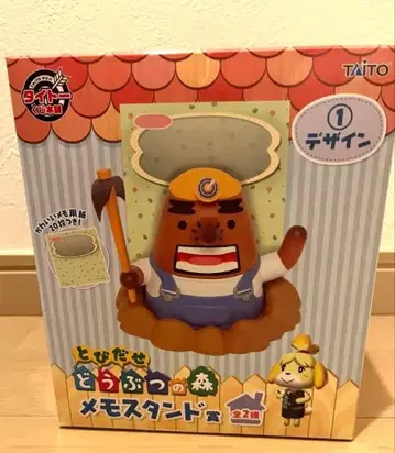 튀어나와요 동물의숲 메모 스탠드상 디자인 1 리셋 씨 미사용 새상품