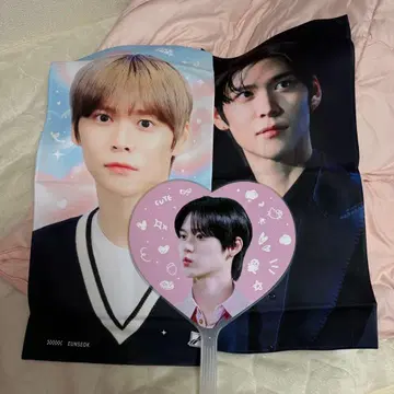 riize 은석 슬로건 부채