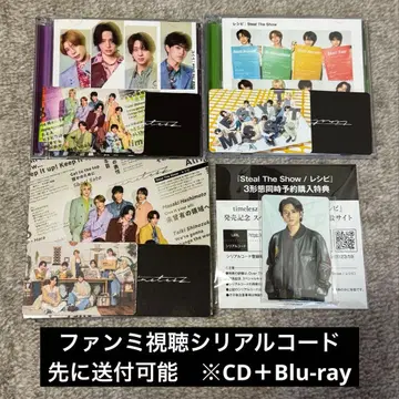 timelesz 레시피 stealtheshow 3 형태 C Blu-ray