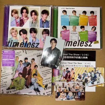 timelesz Steal The Show 레시피 3 형태 세트