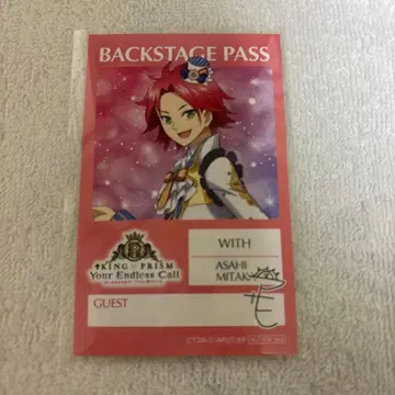 AGF2025 KING OF PRISM 나카가이코교 특전 미타카 아사히