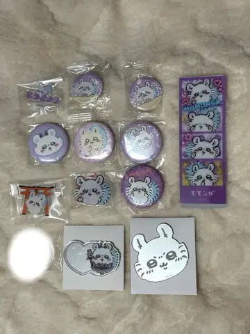 모몽가 묶음 판매