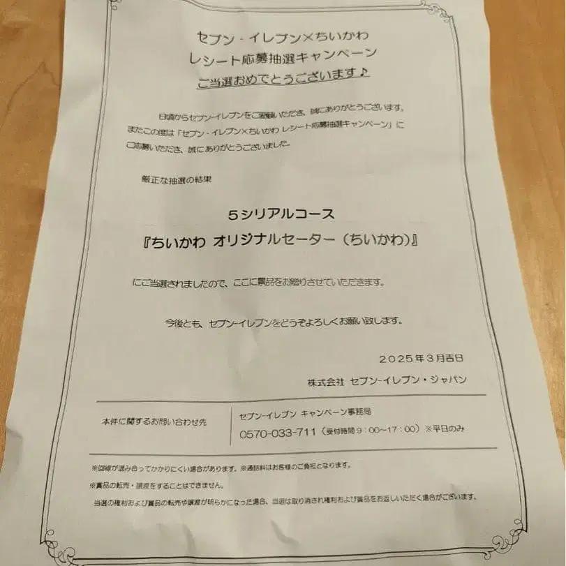 5번째 상품 이미지