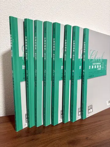 소득세법 오하라 계산 문제집 1-1 ~ 4-2