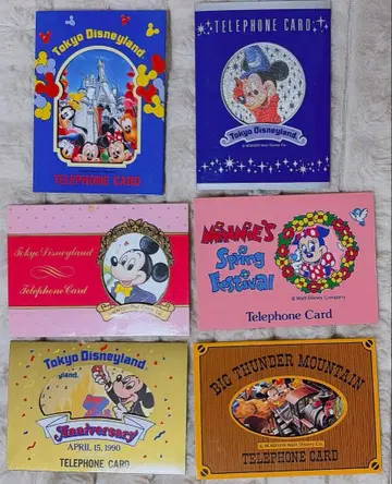 레어 도쿄 디즈니랜드 전화 카드 6장