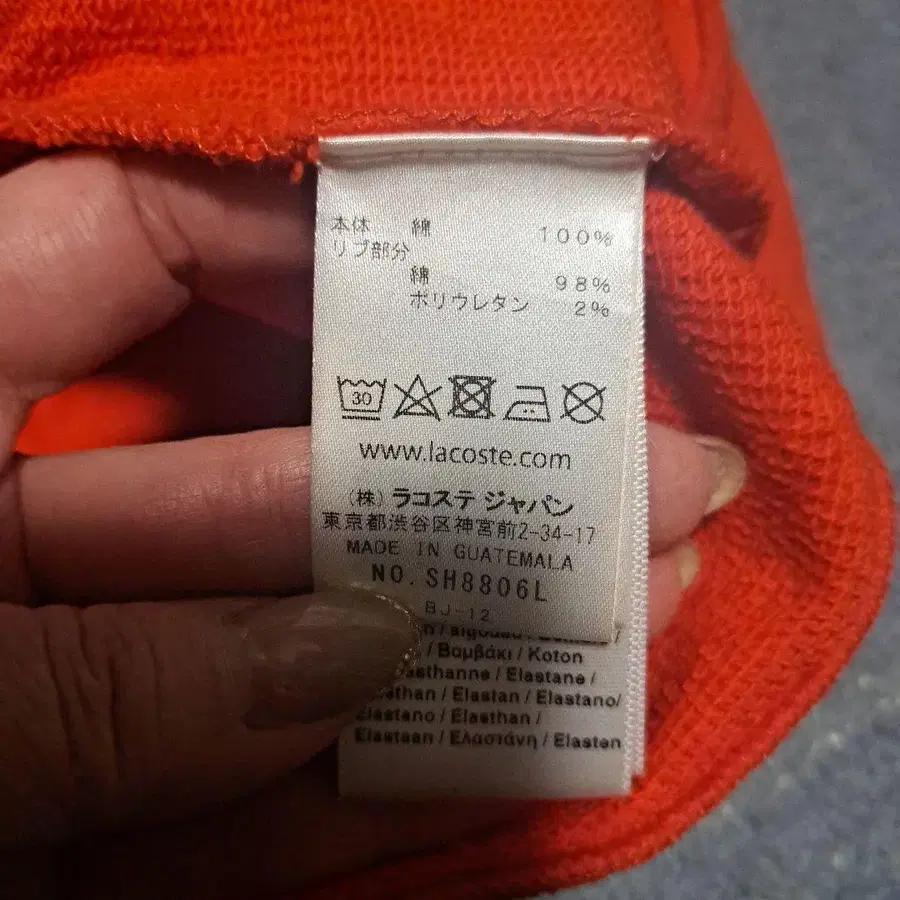 6번째 상품 이미지