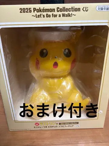 포켓몬 제일복권 라스트 원상 피카츄 소프트 비닐 피규어 j상 에브이