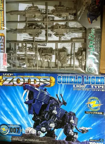 [ 기간 한정 ] 조이드 쉴드라이거 빔캐논 세트 2점 세트 미조립품