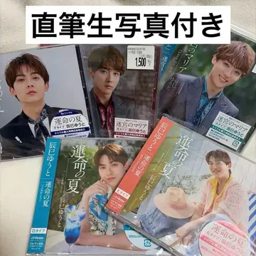 운명의 여름 & 미궁의 마리아 CD