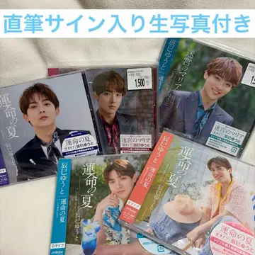 운명의 여름 & 미궁의 마리아 CD