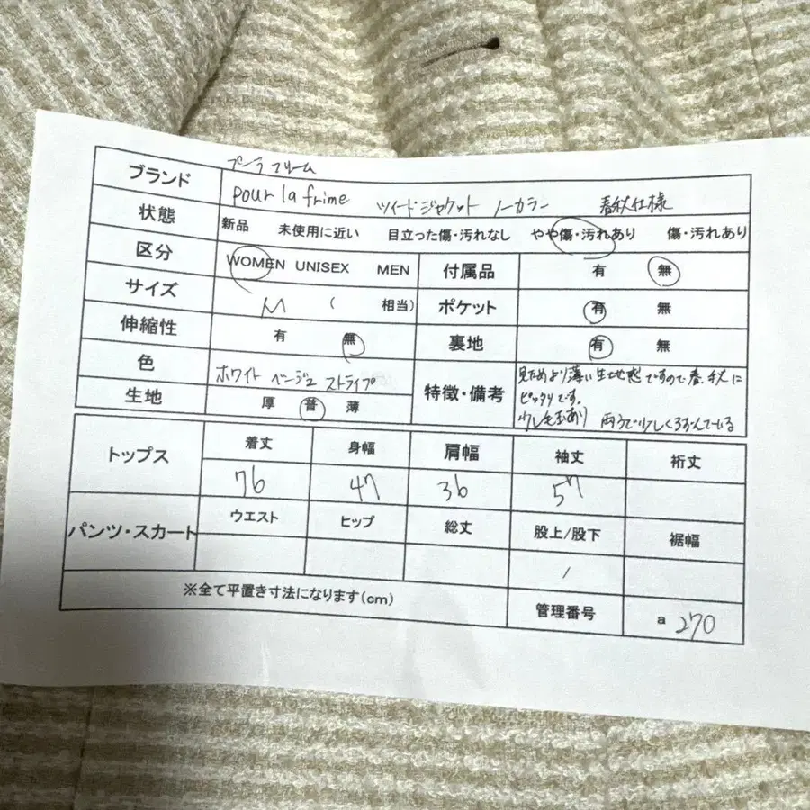 12번째 상품 이미지