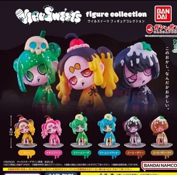 전 6종 초대 VIRUSWEETS collection