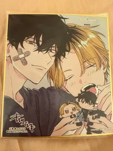 기븐전 색지 시즈라기 겐슈