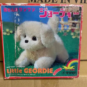 쇼와 레트로 당시물 산책 완완 조디 봉제 인형 강아지