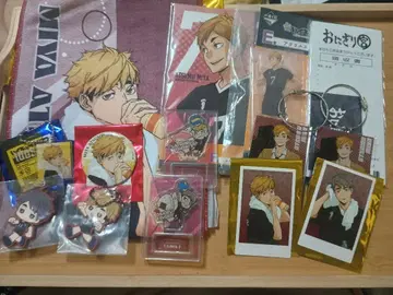 하이큐 미야 트윈즈 럭셔리 세트