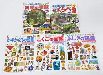 소학관의 도감 NEO 과학의 실험 국어 수와 모양 신비 5권 세트