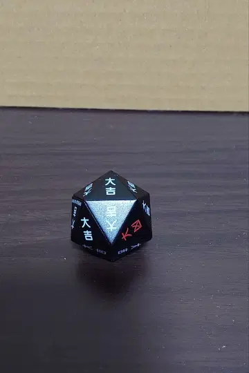 HUNTER x HUNTER 제일복권 G상 리스키 다이스 헌터헌터