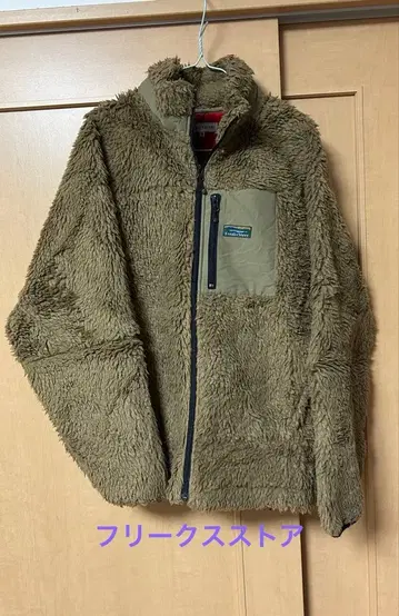 프릭스스토어 플리스 자켓 브라운 보아 자켓