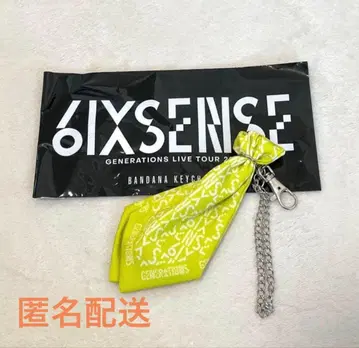 카타요세 료타 반다나 키체인 GENERATIONS 제네