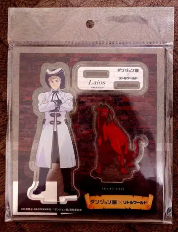 던전밥 리틀 월드 아크릴 스탠드 라이오스