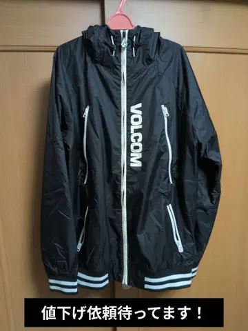 [스포티하고 매우 쿨한] VOLCOM 블랙 L 사이즈 나일론 자켓