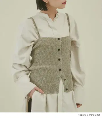 hunch 리브 니트 뷔스티에