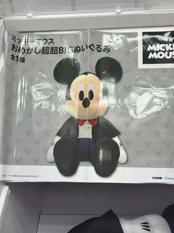 꾸미기 초초 big 봉제 인형