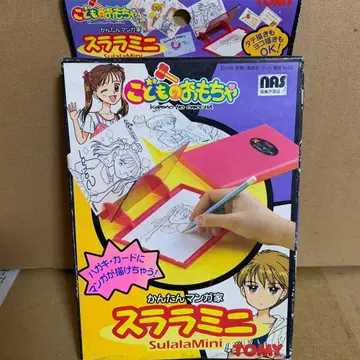 어린이 완구 슬라라 미니