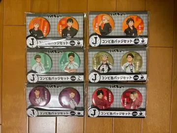 Happy 복권 [하이큐!!] J상 콤비 캔뱃지 세트 컴플리트 세트