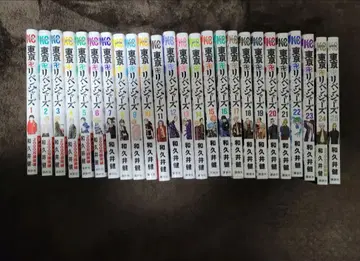 도쿄 리벤저스 전 25권 세트