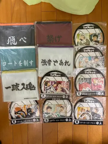 Happy 복권 [하이큐!!] H상 가로막 플랫 파우치, K상 컴플리트