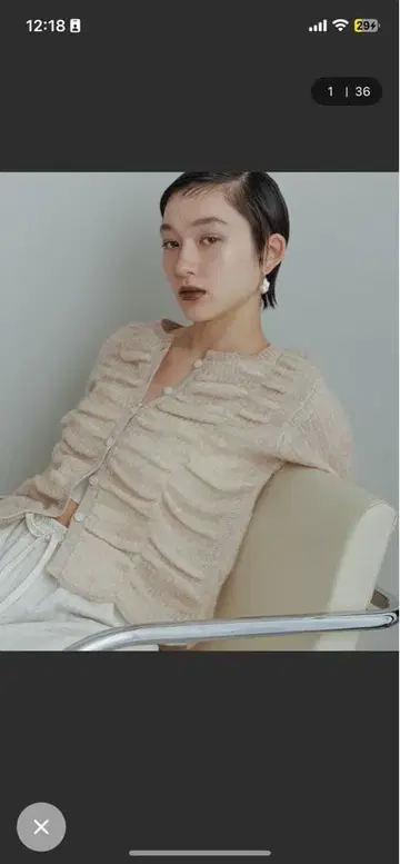 더블 모헤어 셔링 가디건