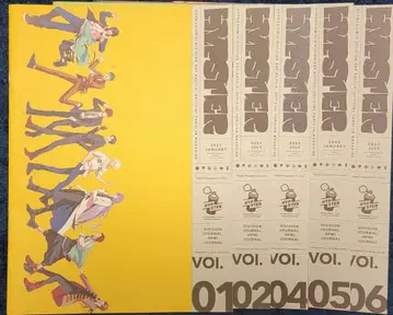 히프마이 히프노시스 마이크 팬클럽 뉴스레터