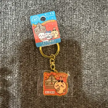 치이카와 (먼작귀) 지역 한정판 키링 마카오 대삼바 풍경 토끼