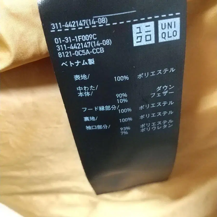 9번째 상품 이미지