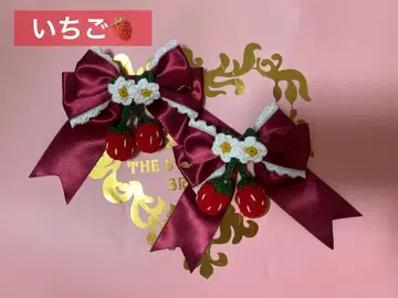 BABY 흔들흔들 딸기 리본 클립