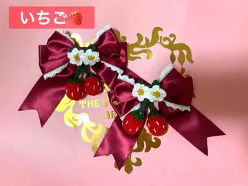 BABY 흔들흔들 딸기 리본 클립 크림슨