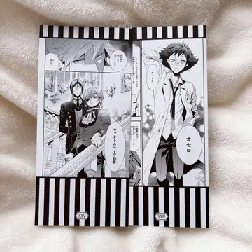 흑집사 명장면 책갈피 팬텀 하이 하이브 백작 오셀로