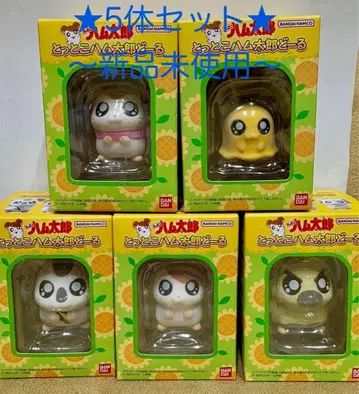 달려라 하니 인형