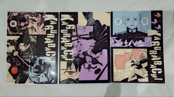 카구라바치 클리어 포스터